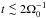\hbox{$t\lsim 2 \Omega_0^{-1}$}
