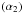 \hbox{$\left( \alpha _{2}\right) $}