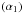 \hbox{$\left( \alpha _{1}\right) $}