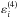 \hbox{$\varepsilon _{i}^{\left( 4\right) }$}