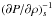 \hbox{$(\partial P/\partial \rho)^{-1}_s$}
