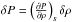 \hbox{$\delta P = \left({\partial P\over \partial \rho}\right)_s\delta \rho$}