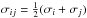 \hbox{$\sigma_{ij} = {1 \over 2}(\sigma_i + \sigma_j)$}