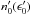 \hbox{$n'_0(\epsilon'_0)$}