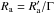 \hbox{$R_{\rm a}=R'_{\rm a}/\Gamma$}