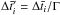 \hbox{$\Delta \bar{t}_i'=\Delta \bar{t}_i/\Gamma$}