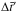 \hbox{$\Delta \bar{t}'$}