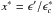 \hbox{$x^*=\epsilon'/\epsilon^*_c$}