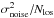 \hbox{$\sigma^2_{\rm noise}/N_{\rm los}$}