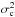 \hbox{$\sigma^2_{\rm c}$}
