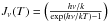 \hbox{$J_\nu(T)=\left(\frac{h\nu/k}{\exp(h\nu/kT)-1} \right)$}