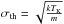 \hbox{$\sigma_{\rm th}=\sqrt{\frac{k{T}_{\rm K}}{m}}$}