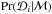 \hbox{$\Pr(\mathcal{D}_i|\mathcal{M})$}