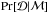 \hbox{$\Pr[\mathcal{D}|\mathcal{M}]$}