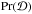 \hbox{$\Pr(\mathcal{D})$}