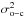 \hbox{$\sigma^2_\mathrm{o-c}$}