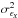 \hbox{$\sigma^2_{\epsilon_X}$}