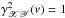 \hbox{$\gamma^2_{\mathscr{XY}}(\nu)=1$}