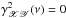 \hbox{$\gamma^2_{\mathscr{XY}}(\nu)=0$}