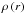 \hbox{$\rho\left(r\right)$}