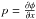 \hbox{$p=\frac {\partial \phi} {\partial x}$}