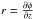 \hbox{$r=\frac {\partial \phi} {\partial z}$}