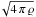 \hbox{$\!\sqrt{4\,\pi\,\varrho}$}