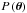 \hbox{${P}\left(\vectheta\right)$}