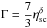 \hbox{$\displaystyle \Gamma=\frac{7}{3}\eta_{\rm sc}^\delta$}