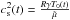 \hbox{$c_{\rm s}^2(t) = \frac{R \gamma T_0(t)}{\tilde \mu}$}
