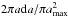 \hbox{$2\pi a {\rm d}a/\pi a^2_{\rm max}$}