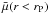 \hbox{$\bar{\mu}(r<r_{\rm P})$}