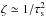 \hbox{$\zeta \simeq 1/\st^2$}