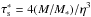 \hbox{$\st^* = 4(M/M_*)/\eta^3$}