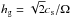 \hbox{$\hg = \sqrt{2}c_{\rm s}/\Omega$}