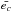 \hbox{$\bar{e_c}$}