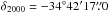 \hbox{$\delta_{2000} = -34^\circ42'17{\farcs}0$}
