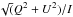 \hbox{$\sqrt(Q^2 + U^2)/I$}