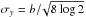 \hbox{$\sigma_y=b/\!\sqrt{8\log2}$}