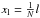 \hbox{$x_{\rm l} = \frac{1}{N} l$}