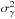 \hbox{$\sigma_{\gamma}^2$}