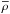 \hbox{$\overline{\rho}$}