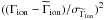 \hbox{$ ( ( \Gamma_{\mathrm{ion}} - \widetilde{\Gamma}_{\mathrm{ion}} )/\sigma_{\widetilde{\Gamma}_{\mathrm{ion}}} )^2 $}