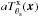 \hbox{$ aT^{\rm{x}}_{\theta_{\rm s}}({\vec x}) $}