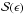 \hbox{$\mathcal{S}(\epsilon)$}