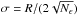 \hbox{$\sigma = R/(2\sqrt{N_\epsilon})$}