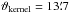 \hbox{$\vartheta_\mathrm{kernel}=13\farcm7$}
