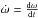 \hbox{$\dot{\omega} = \frac{{\rm d}\omega}{{\rm d}t}$}