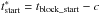 \hbox{$ t^\ast_\mathrm{start} = t_\mathrm{block\_start}-c$}