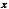 \hbox{$\pmb{x}$}